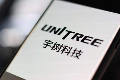 宇树科技上市后首份财报出炉：前三季度营收增长55.71%，研发投入大增191.48%