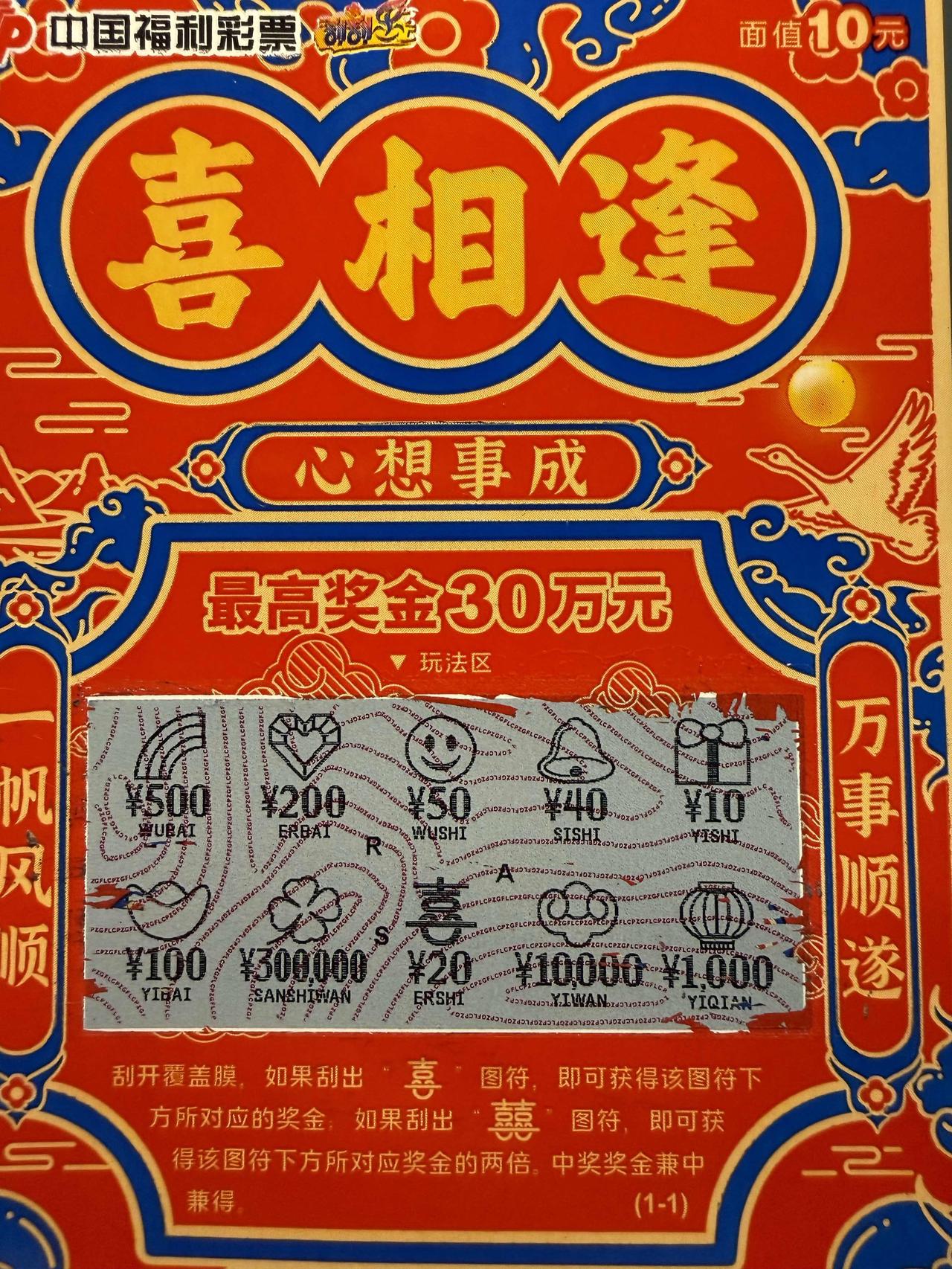 20
回报翻倍[啤酒]