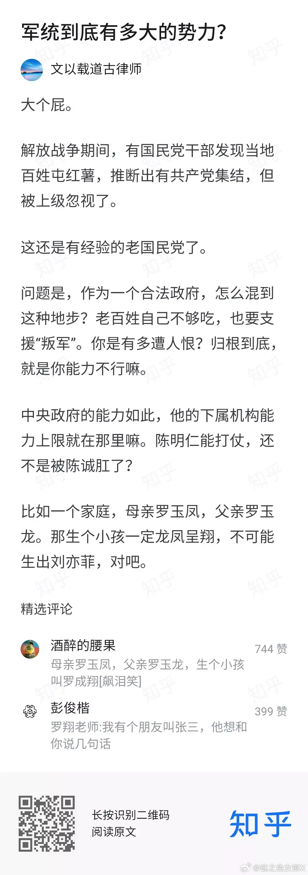 分享图片 ​​​