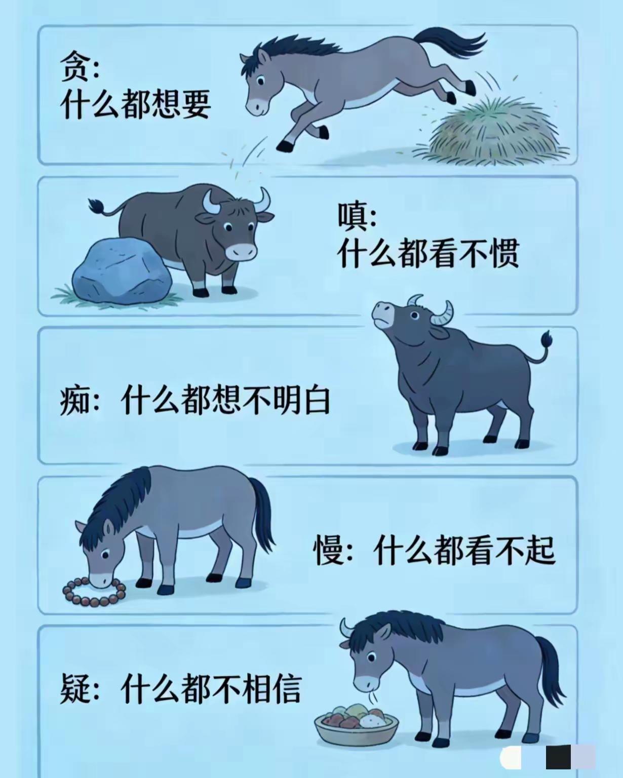 人的一生，不过如此而已
 
走过半生风雨，终懂人间真相。
人生万般起伏，千般滋味