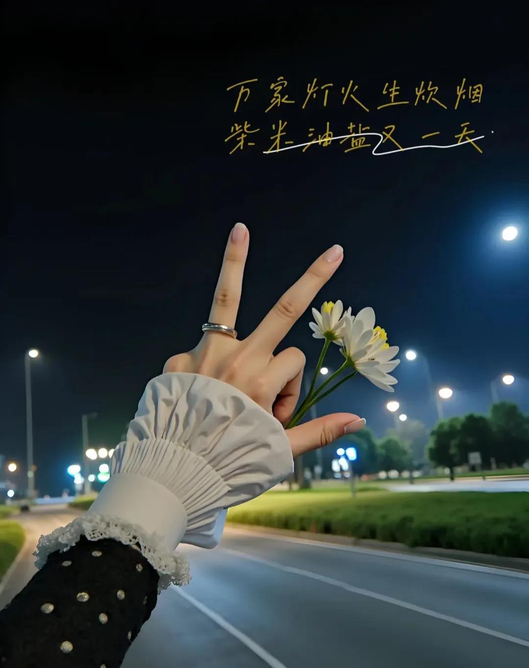 ²⁰²⁵/₀₅.₀₂ ᐝℒℴѵℯ𓂃ᐝ🌷ᵕ̈ 
人间之夏，熙熙攘攘。
一木一花