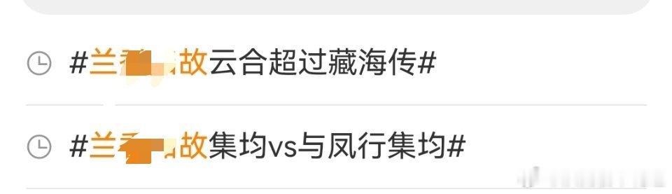 居然到了魔法对轰环节，围观了一下，给我逗乐了[笑cry][笑cry] ​​​