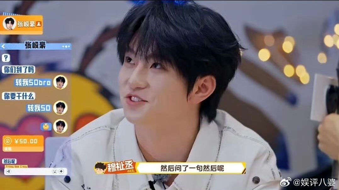 余宇涵问穆祉丞买皮肤吗家人们谁懂啊!余宇涵一句“买皮肤吗”直接戳中兄弟默契✨穆祉