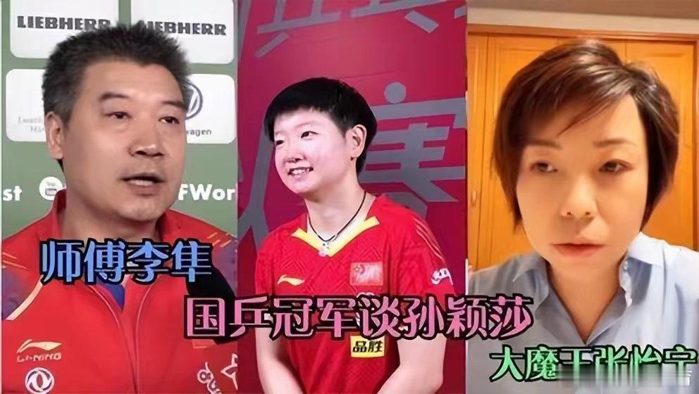 在我国乒乓球界，李隼的地位那可是相当高，除了刘国梁，恐怕就要数他了。而李隼的职业