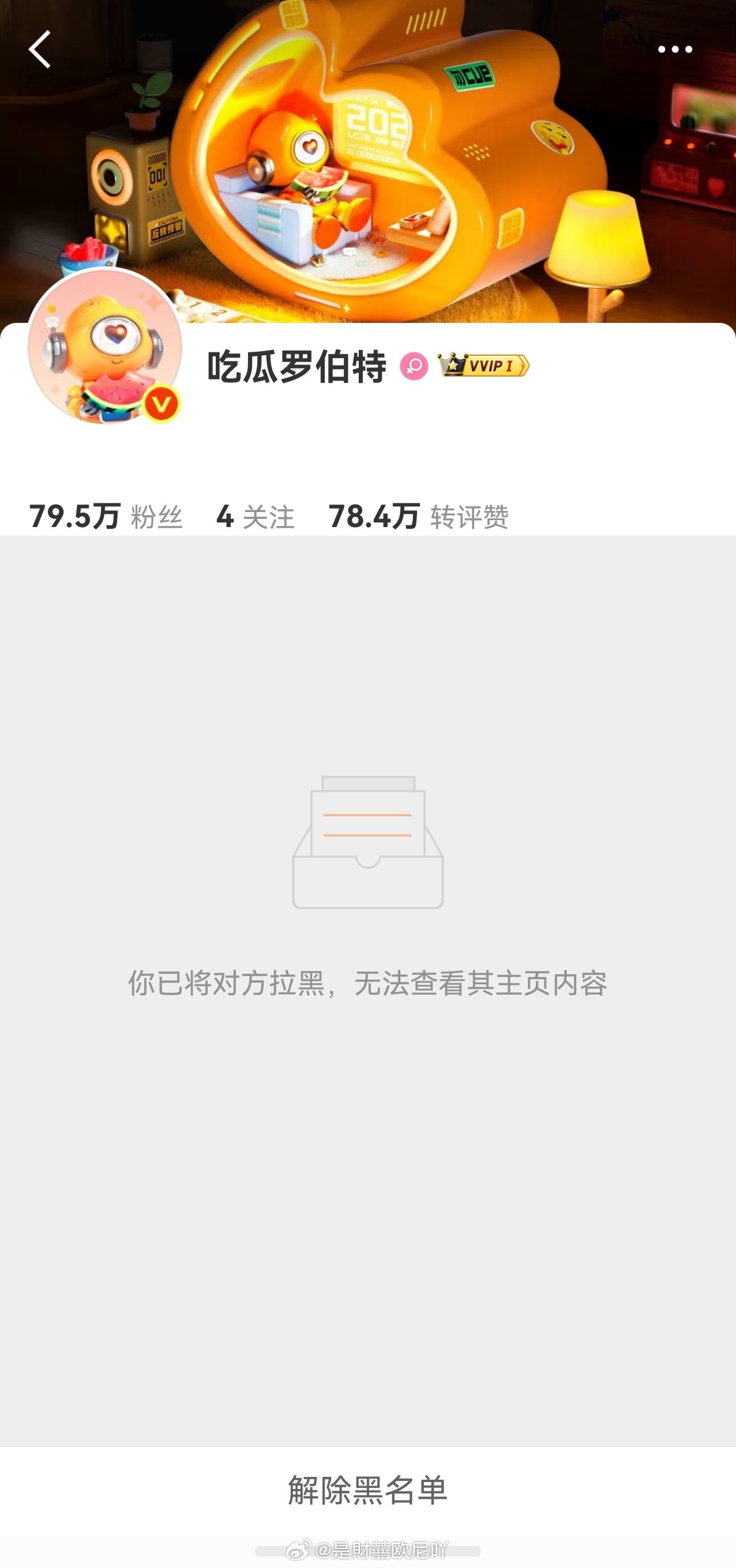 把拉黑的，肯定不止我一个吧！[挖鼻]虽然它是个AI账号，但在我眼里，它就是个智障