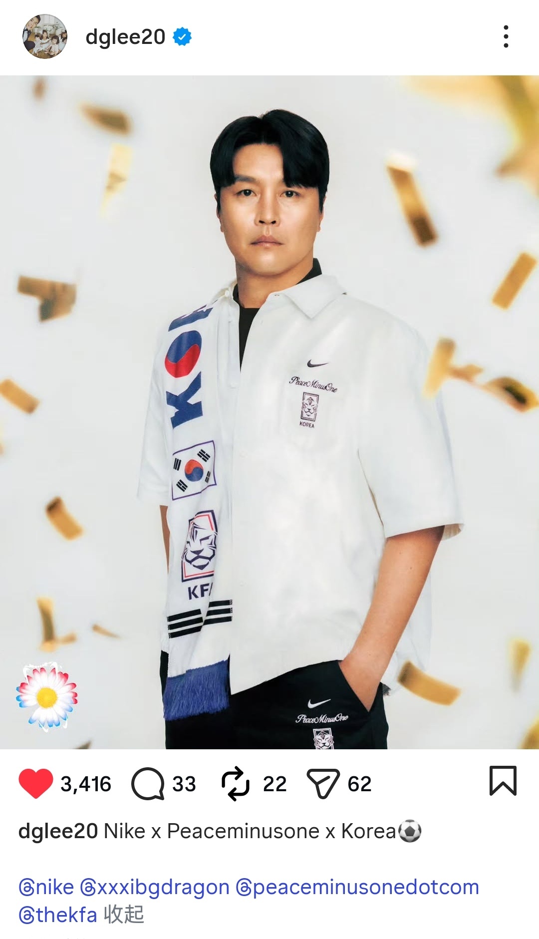 前韩国国脚、韩国足协副主席、著名教练员李同国⚽IG更新宣传权志龙PMO X NI