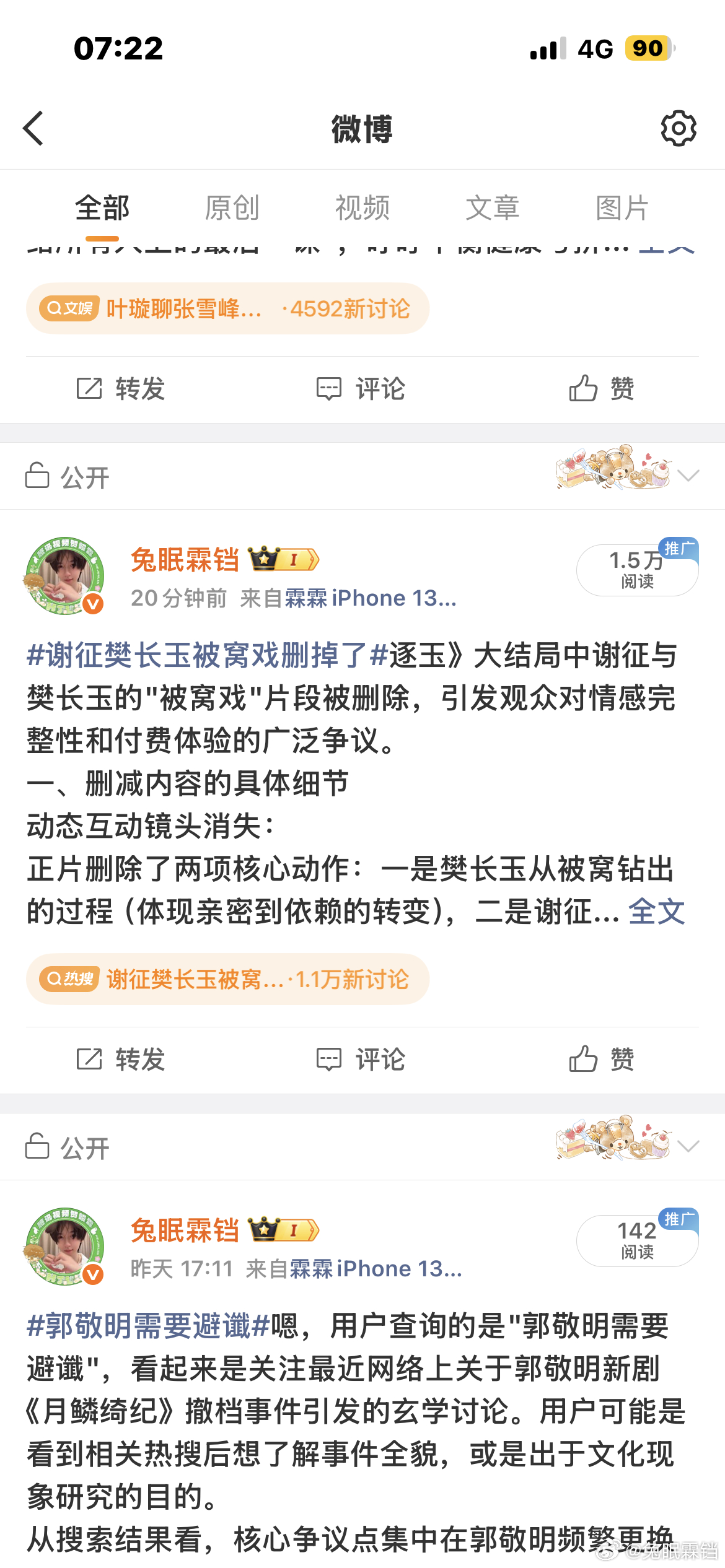 啊啊啊啊啊啊啊啊啊 