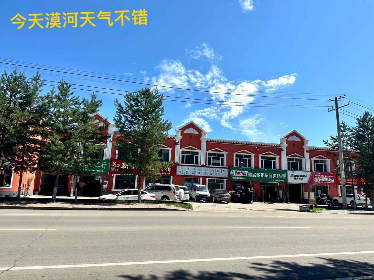 哈喽，大家好，上篇文章写到大兴安岭深处的小镇莫尔道嘎，接下来我又去了根河—满归—