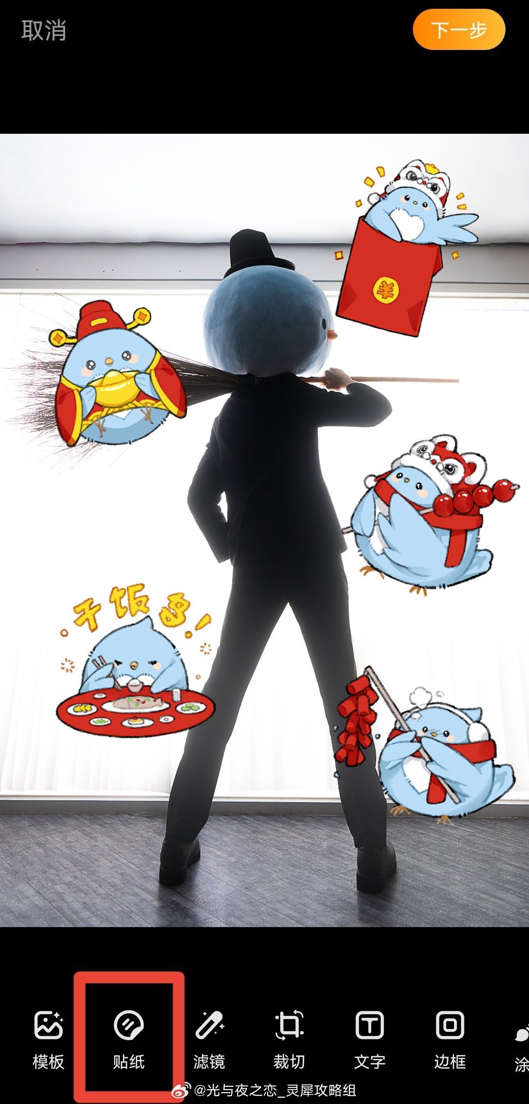 [羞嗒嗒]对扫楼活动贴纸感兴趣的设计师们看这里～没有去现场的设计师也可以在微博使