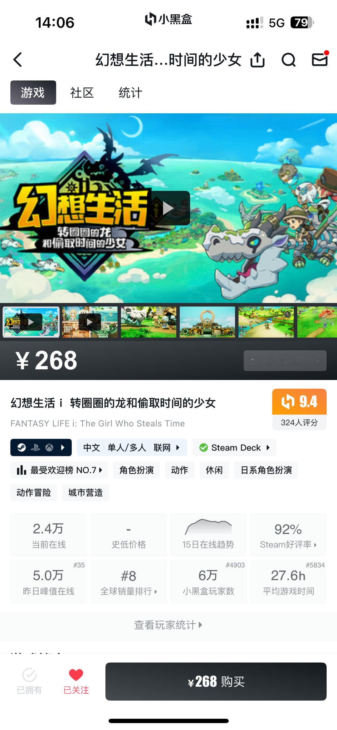混更一下最近玩的游戏们[老师爱你]1.幻想生活好玩，眼睛一闭一睁凌晨两点了，游戏
