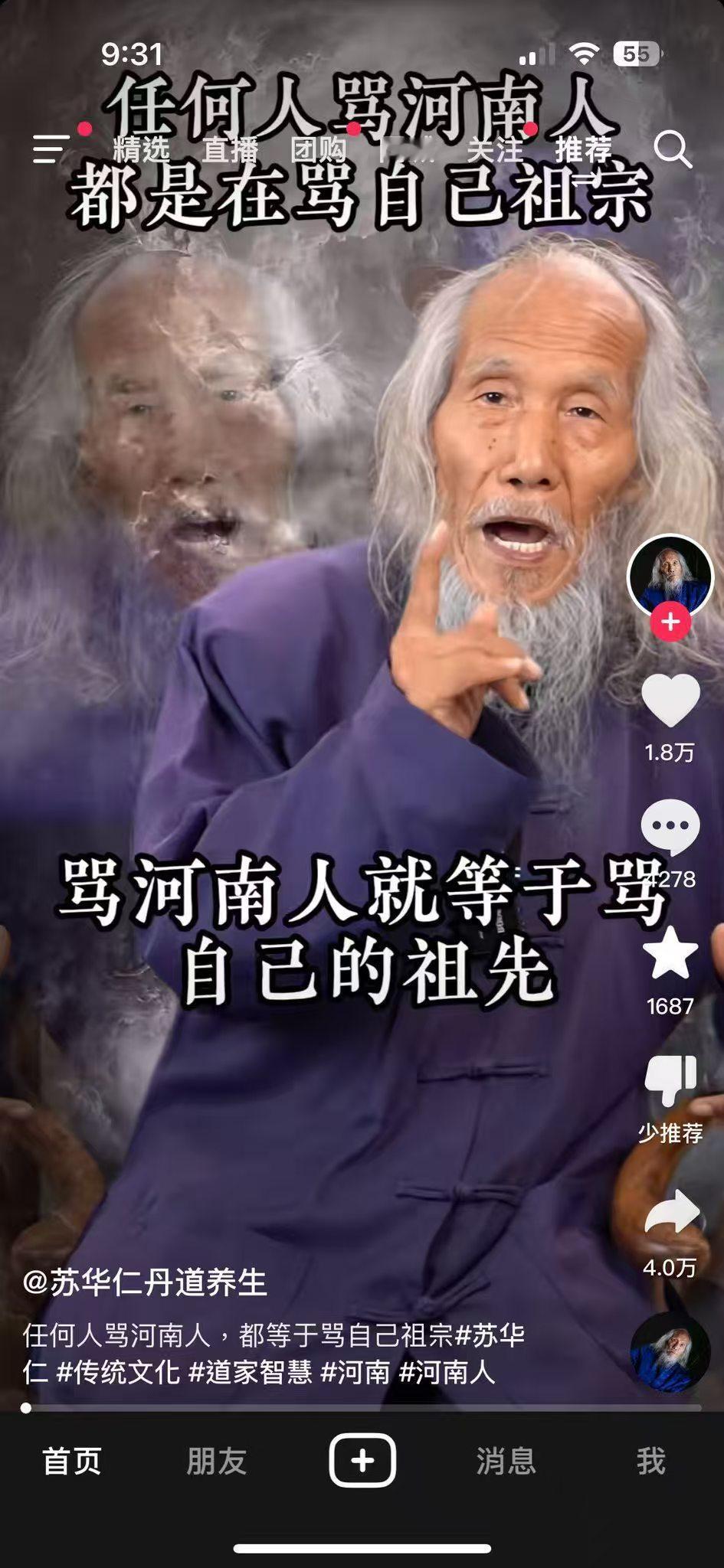 “等于骂”自己的祖先” 