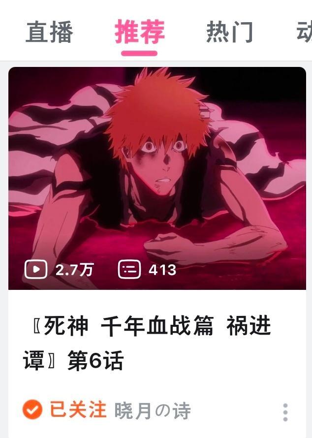 一到班上就发现更新了......截图截得小草莓这个美味啊😋😋 ​​​