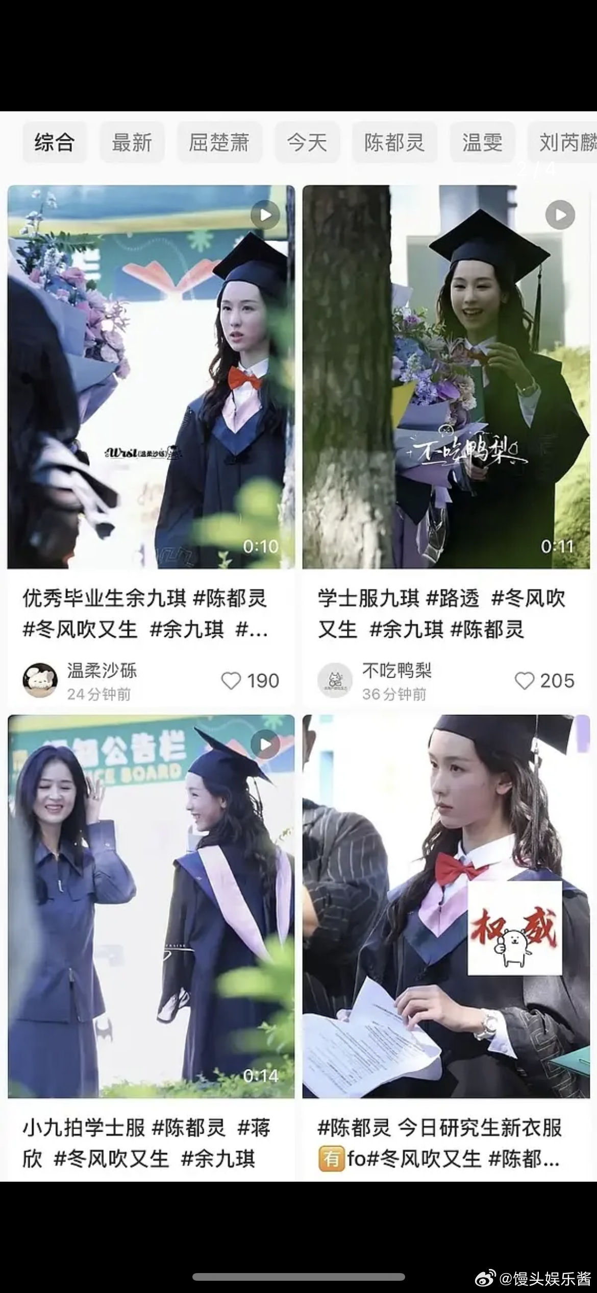 陈都灵在现代剧里长这样，真能演女明星吗 