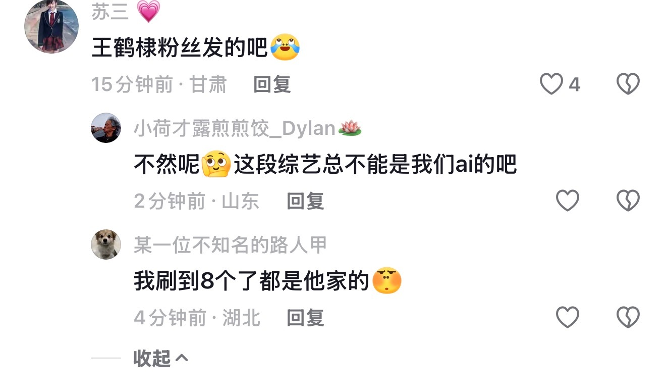 怎么才刷到8个 毛毛们今天也要记得发视频