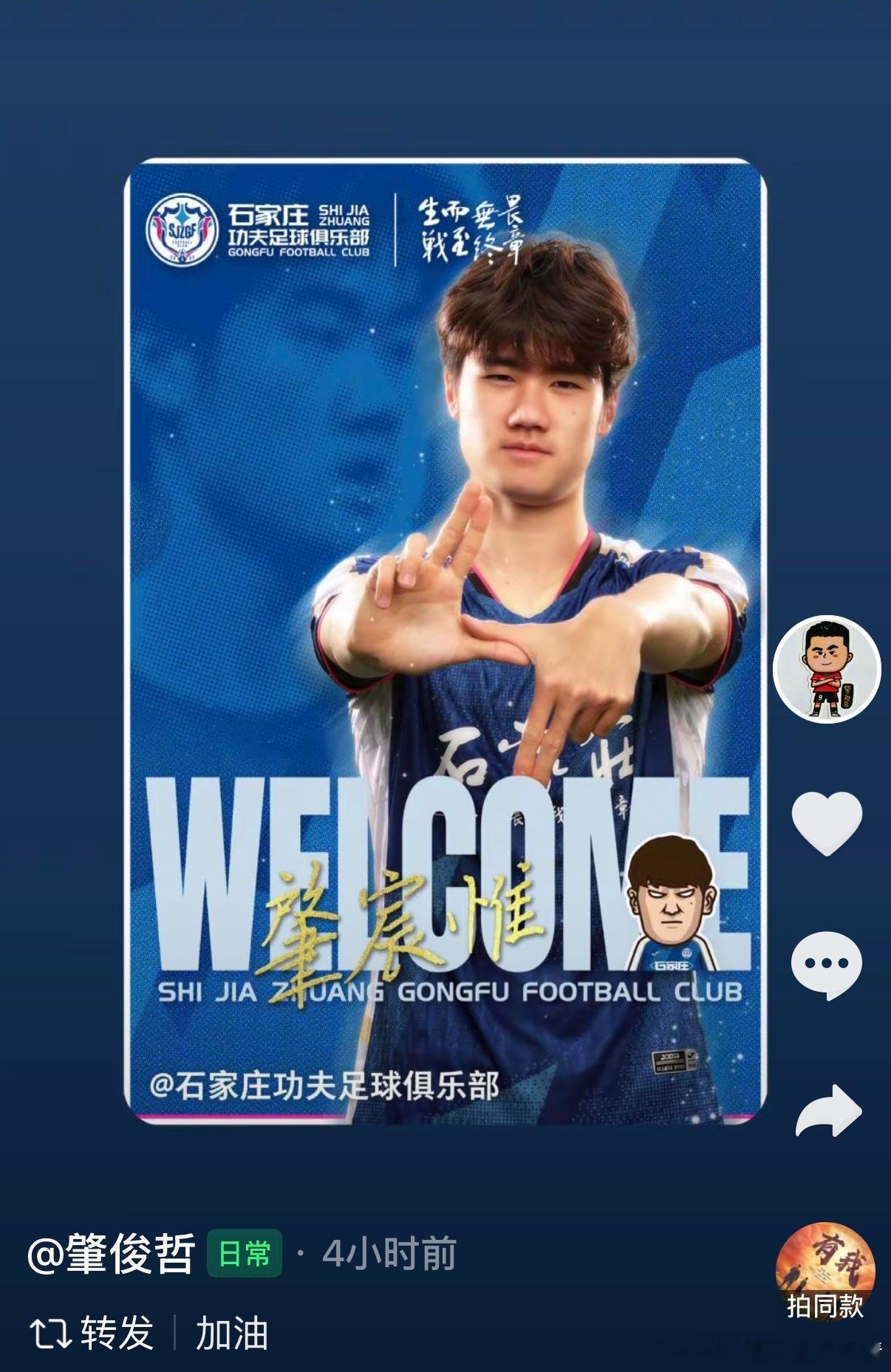 肇俊哲 这是肇哥大儿子吧？老父亲不容易啊～ 