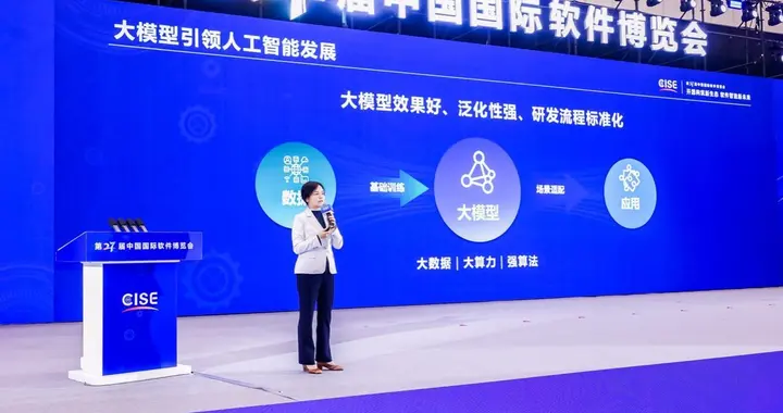 百度集团副总裁吴甜离职，此前已卸任基础模型研发部负责人