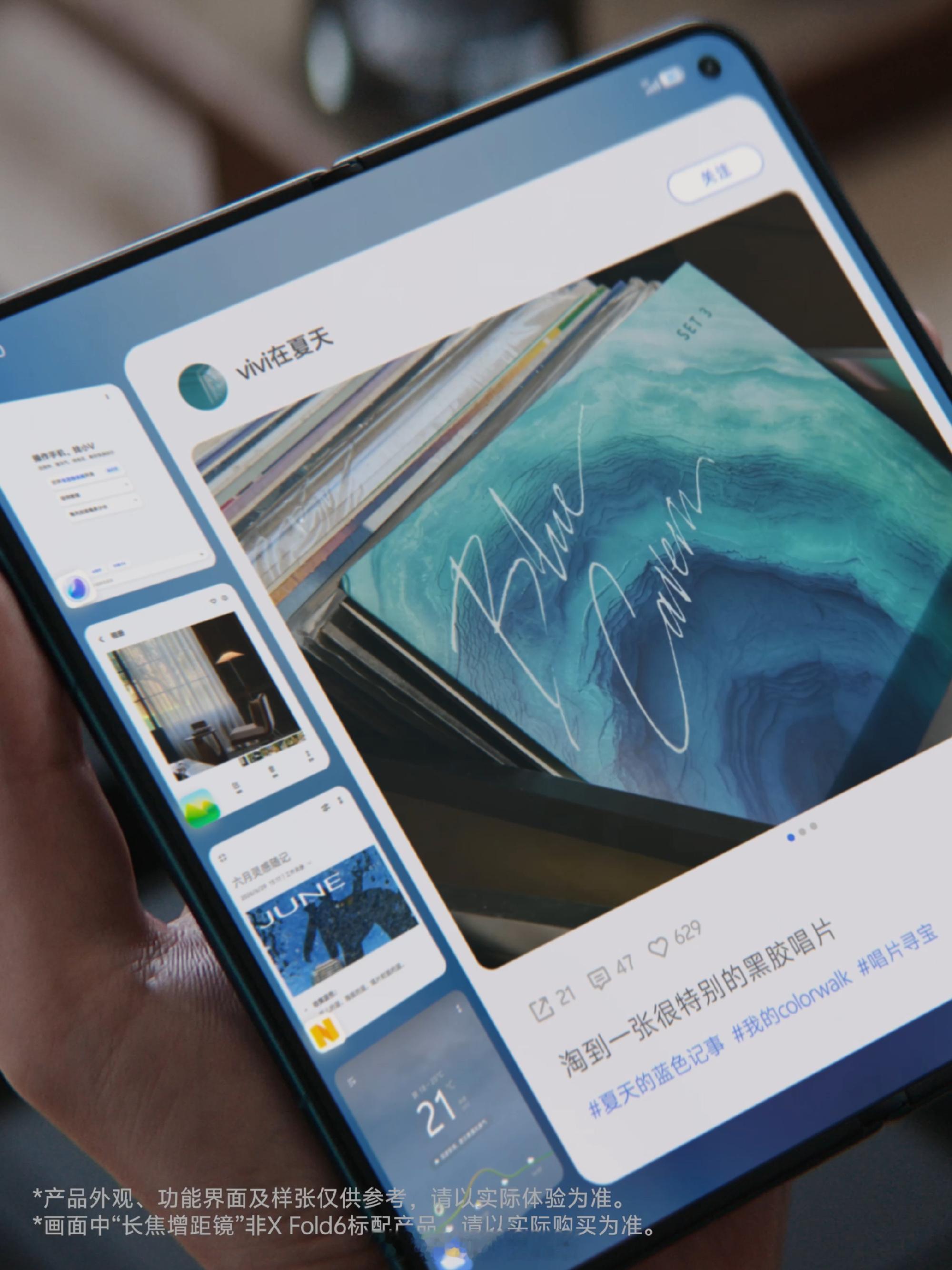 vivo X Fold6先锋大使赵又廷上手vivo X Fold6开箱实拍来咯机