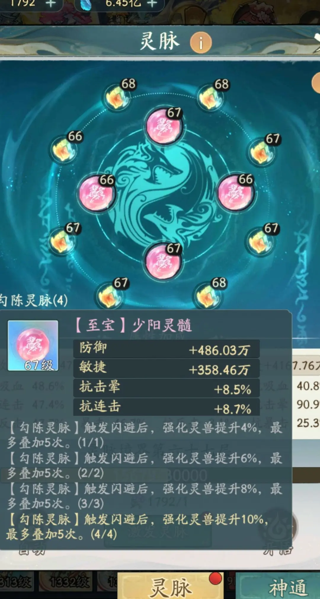 这种技能拉的麒麟能玩吗。
