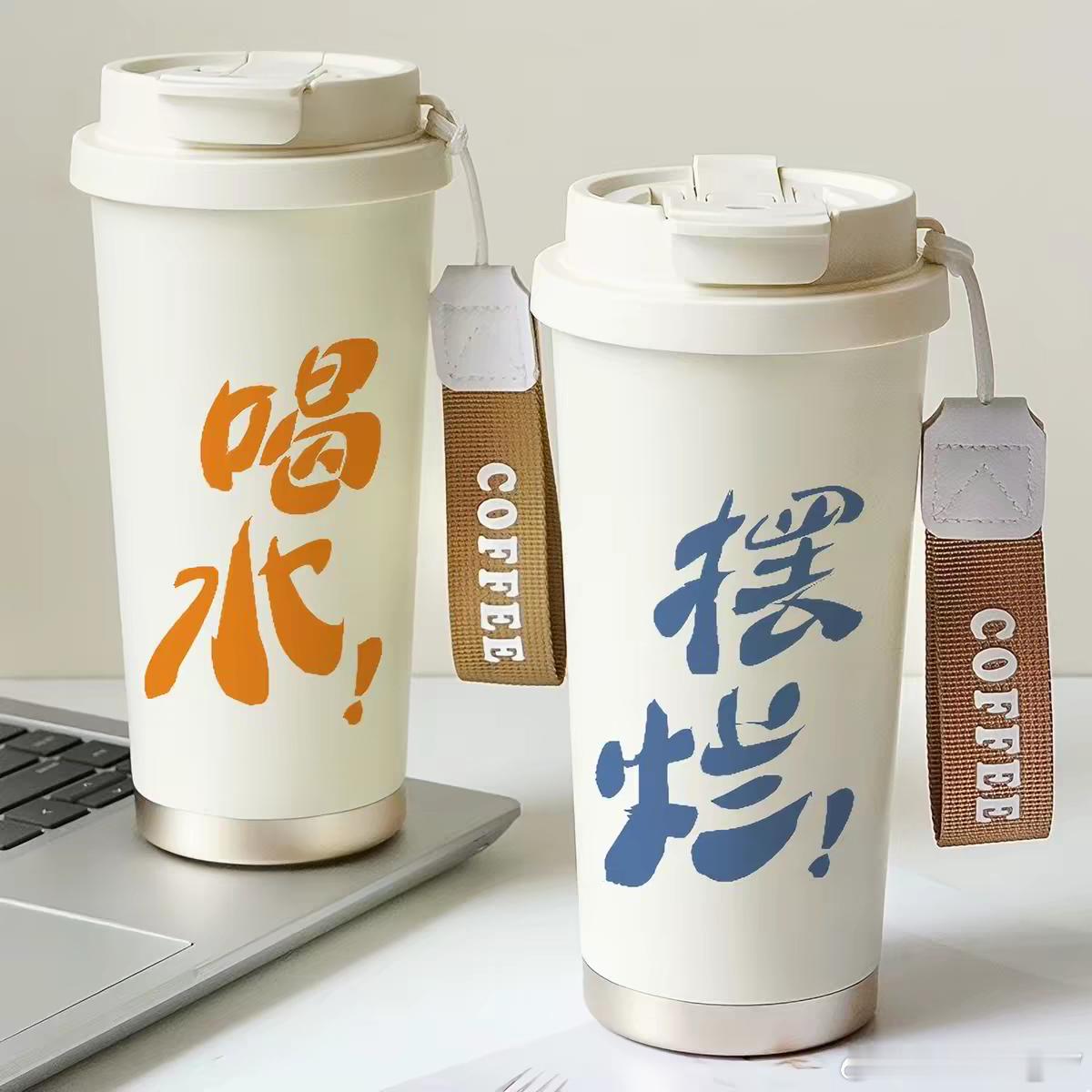 抽一个水杯点赞即可（6天后开奖） ​​​