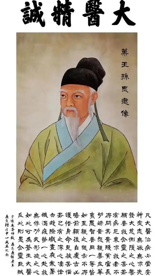 中医药是人类健康不可替代的一门科学
老祖宗的中医要不要国际认可?
不需要。
所谓
