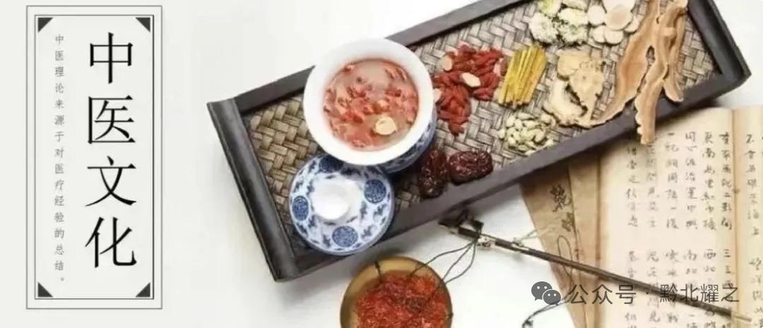 《药食同源分享汇》

  1.太子参无花果瘦肉汤材料：
太子参20克、无花果50