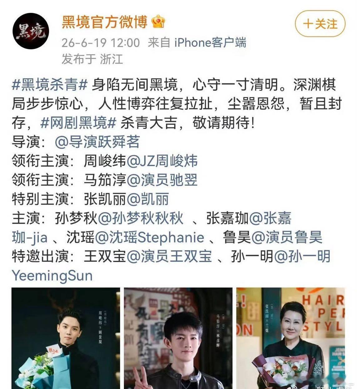 话说。凯丽不应该是主演那一行吗？按新规的话，是没有特别主演的吧？？？ 