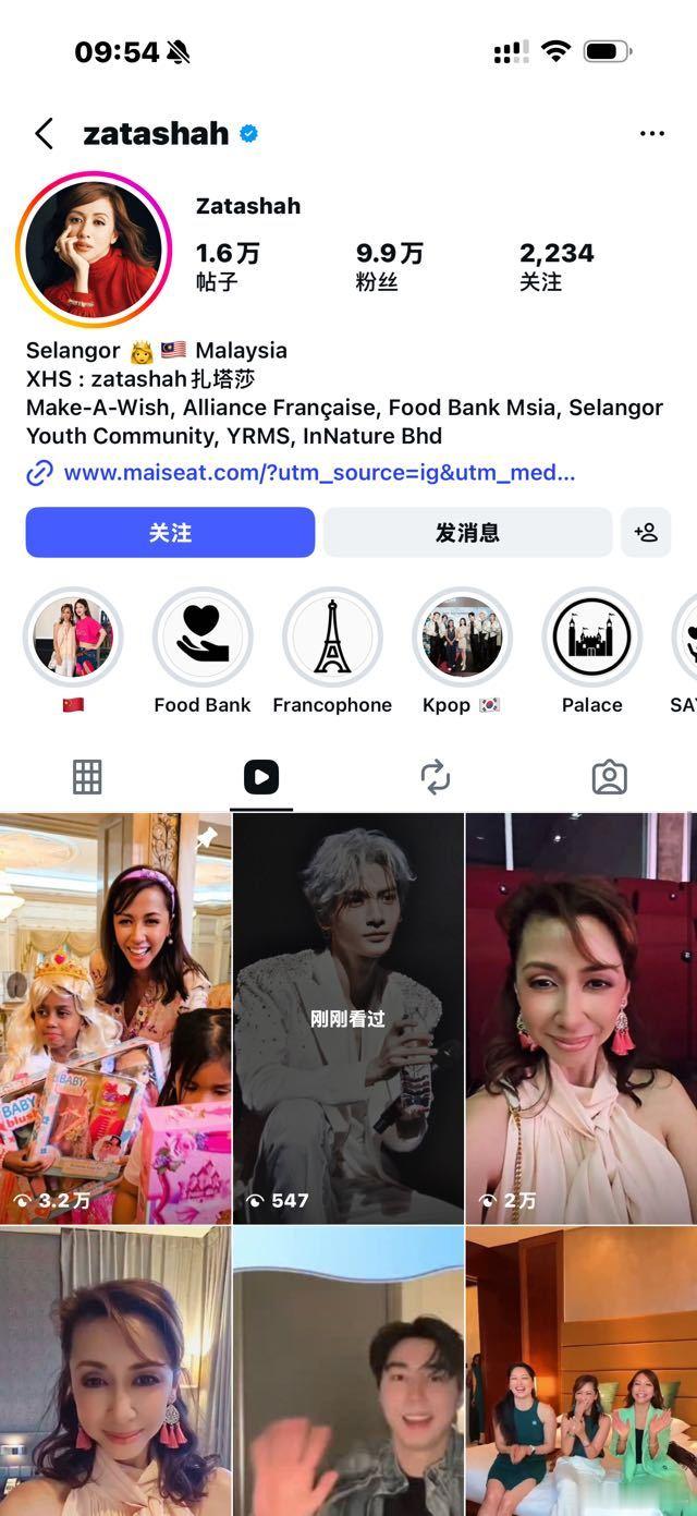 罗云熙给 马来西亚的公主雪兰莪公主  演唱会的纪念套盒 亲签罗云熙