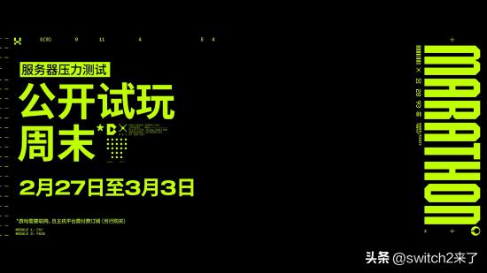 在今天早些时候的索尼State of Play发布会上，Bungie为我们带来了