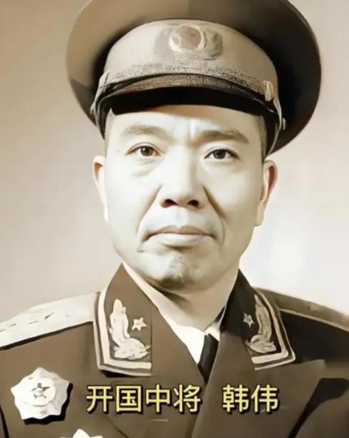 1955年，大授衔时，韩伟因为被国民党关了3年，初定少将军衔，毛主席却说：“韩伟