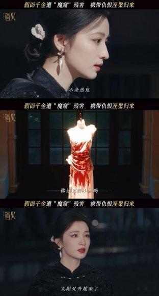 王楚然新剧孤儿院惊魂 瞧把任素素折磨成啥样了，王楚然眼神都演木了，这童年阴影换我
