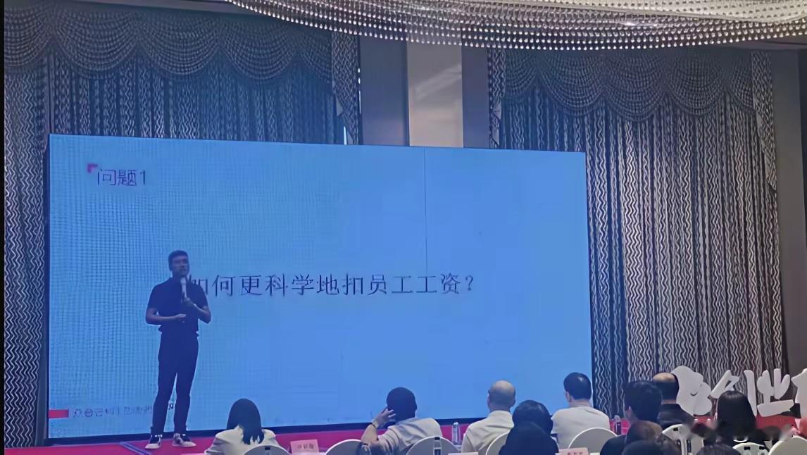 我的天啊，下面听课的都是些什么人