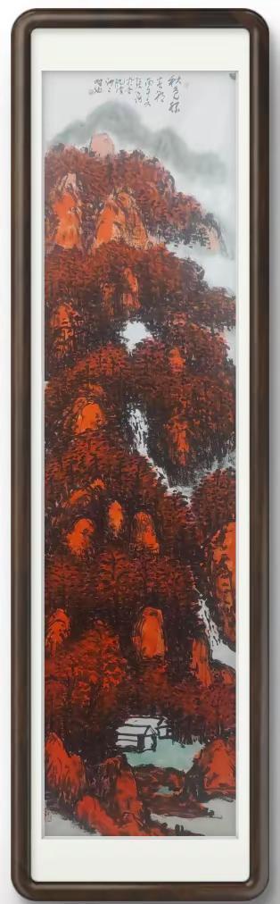 条屏。还是我个人风格，也是一种探索寄情山水画