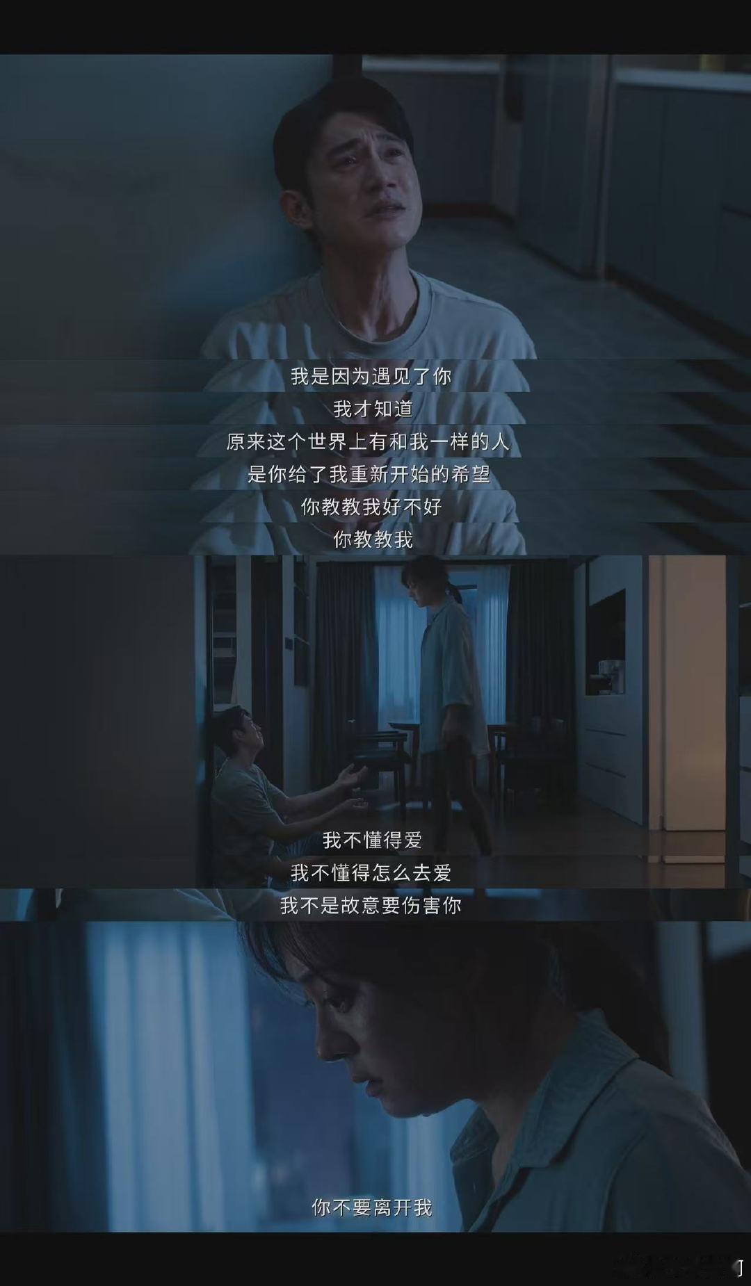 危险关系情感分析局 剧集危险关系逐帧细看《危险关系》，人物情绪、镜头细节全是巧思