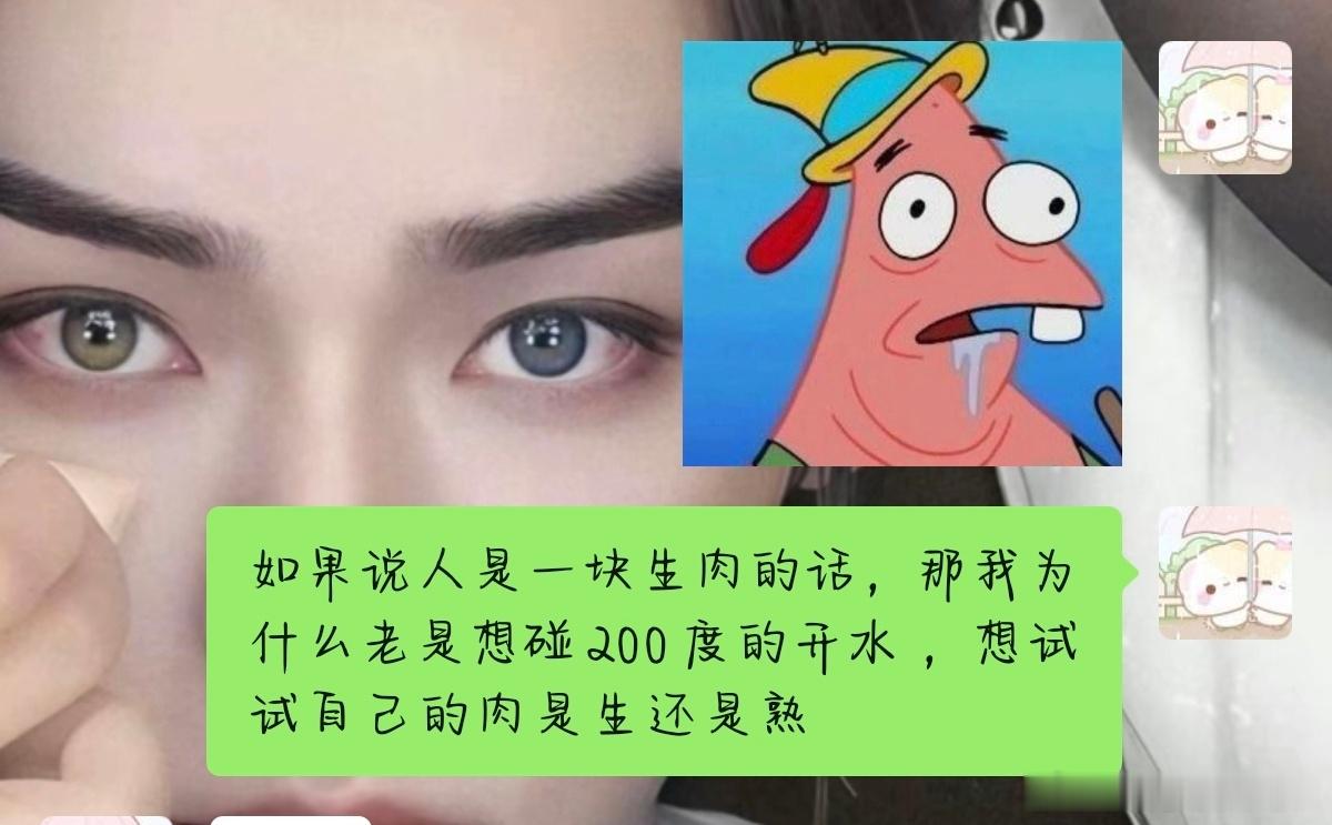 每天给自己一个新疑问