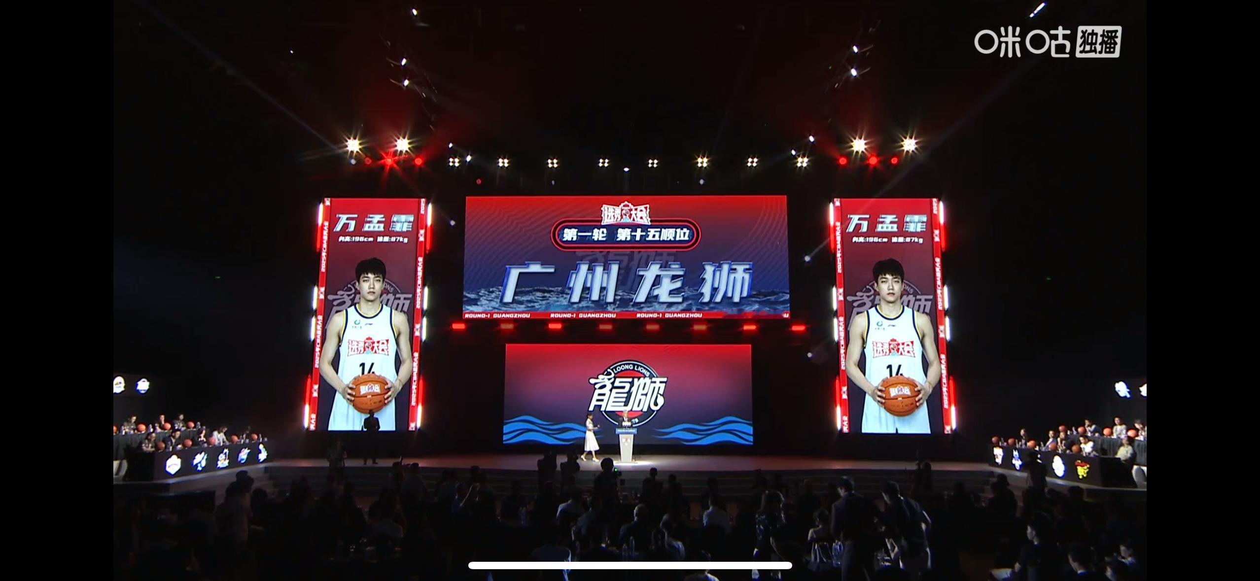 从三人走向五人，广州男篮第十五顺位选中出自上海久事青训的万孟霏。2025cba选