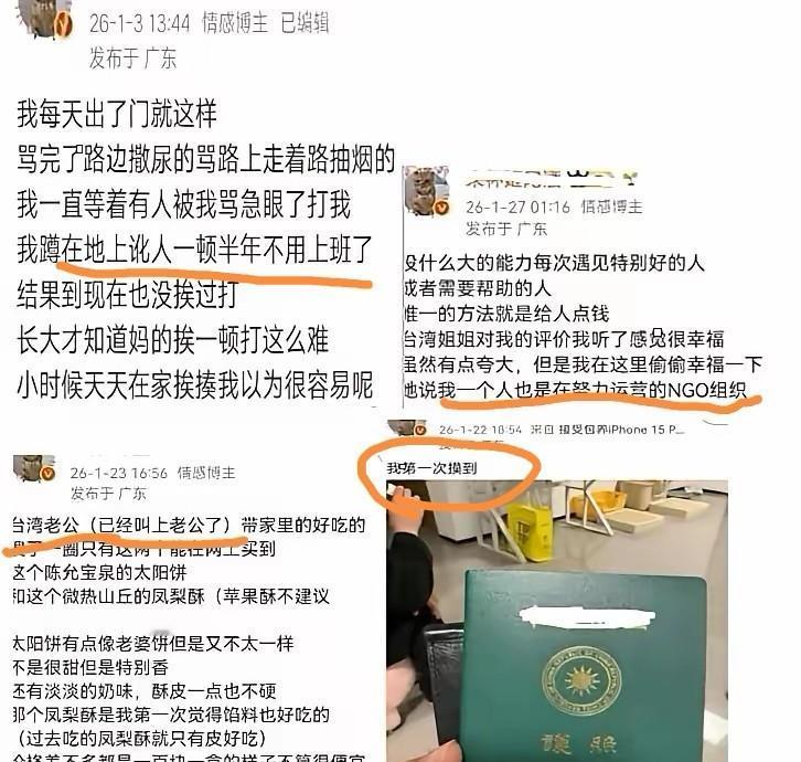 街头突然围上来一群人，

手里标语像打印出来的一样。

前几天在菜市场，几个穿黑