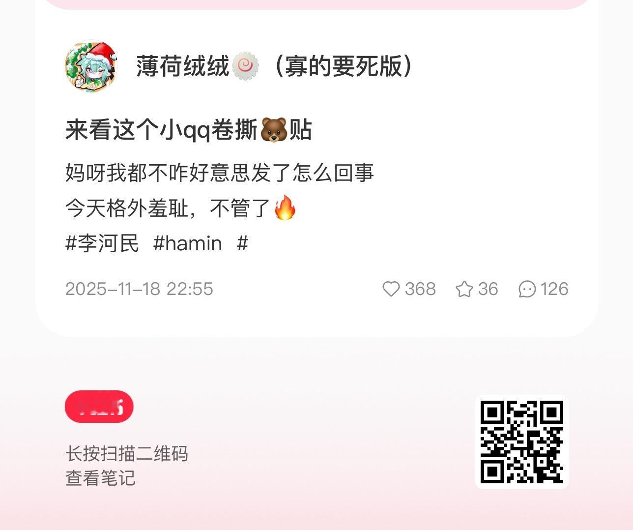 我求你们都去看 