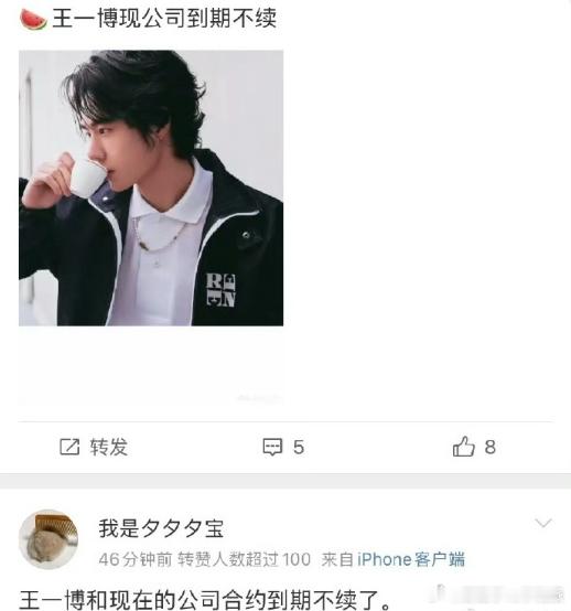 网络上的消息来来去去，不必太当真。他这些年在各个领域的深耕，早就攒下了足够的底气