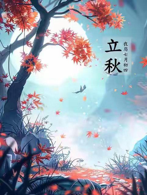 立秋后养生核心是什么秋天是悄悄渗过来的，养生也要跟着转向。立秋后核心就俩字：收敛