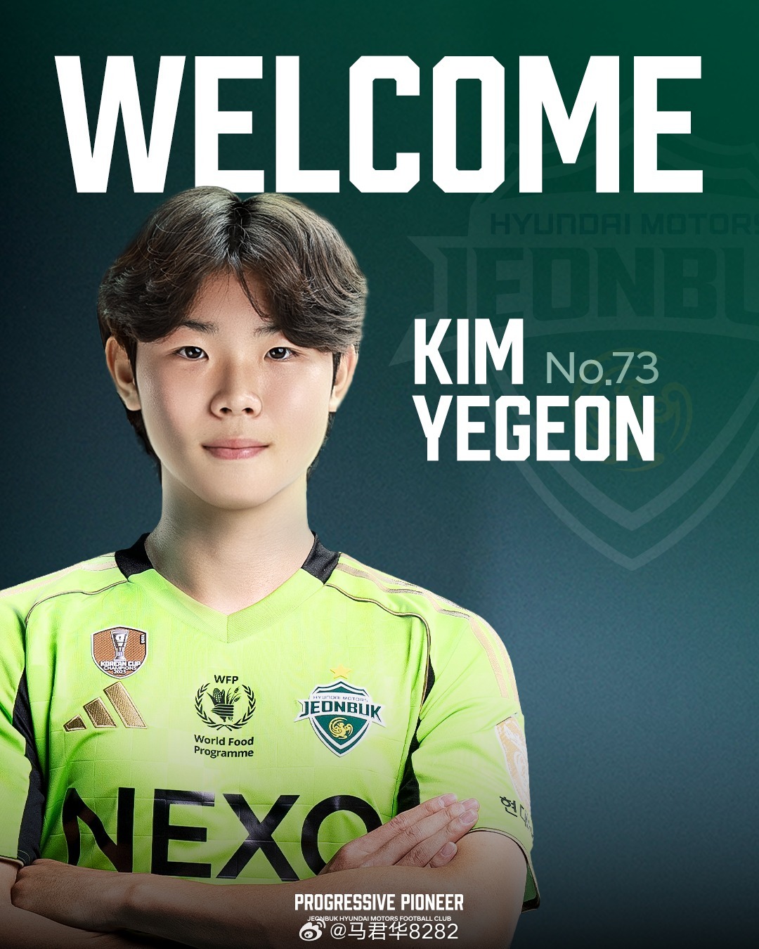 曾与中国足球小将有过交手的金叡建，与全北现代签下准职业合同，身披73号战袍。简单