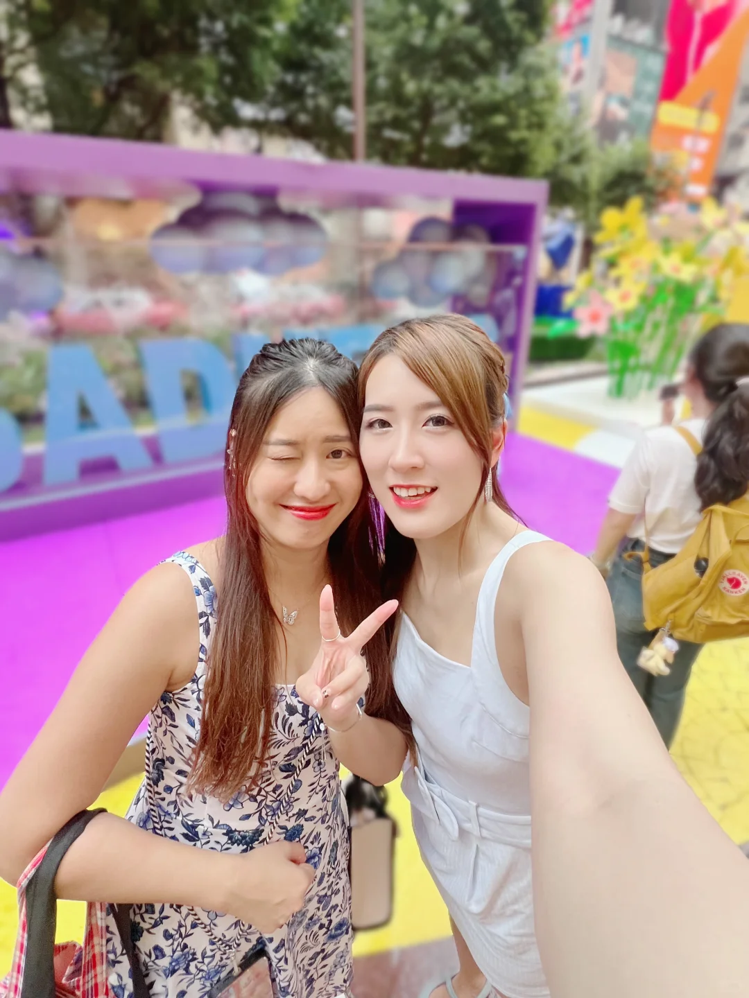 夏日姐妹淘