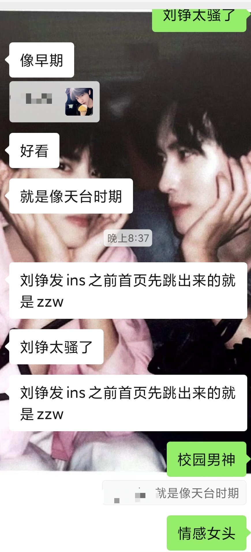 不讲不讲 