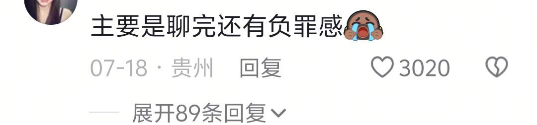 高中怎么做到光聊天就能聊一个晚自习，还不重复的 