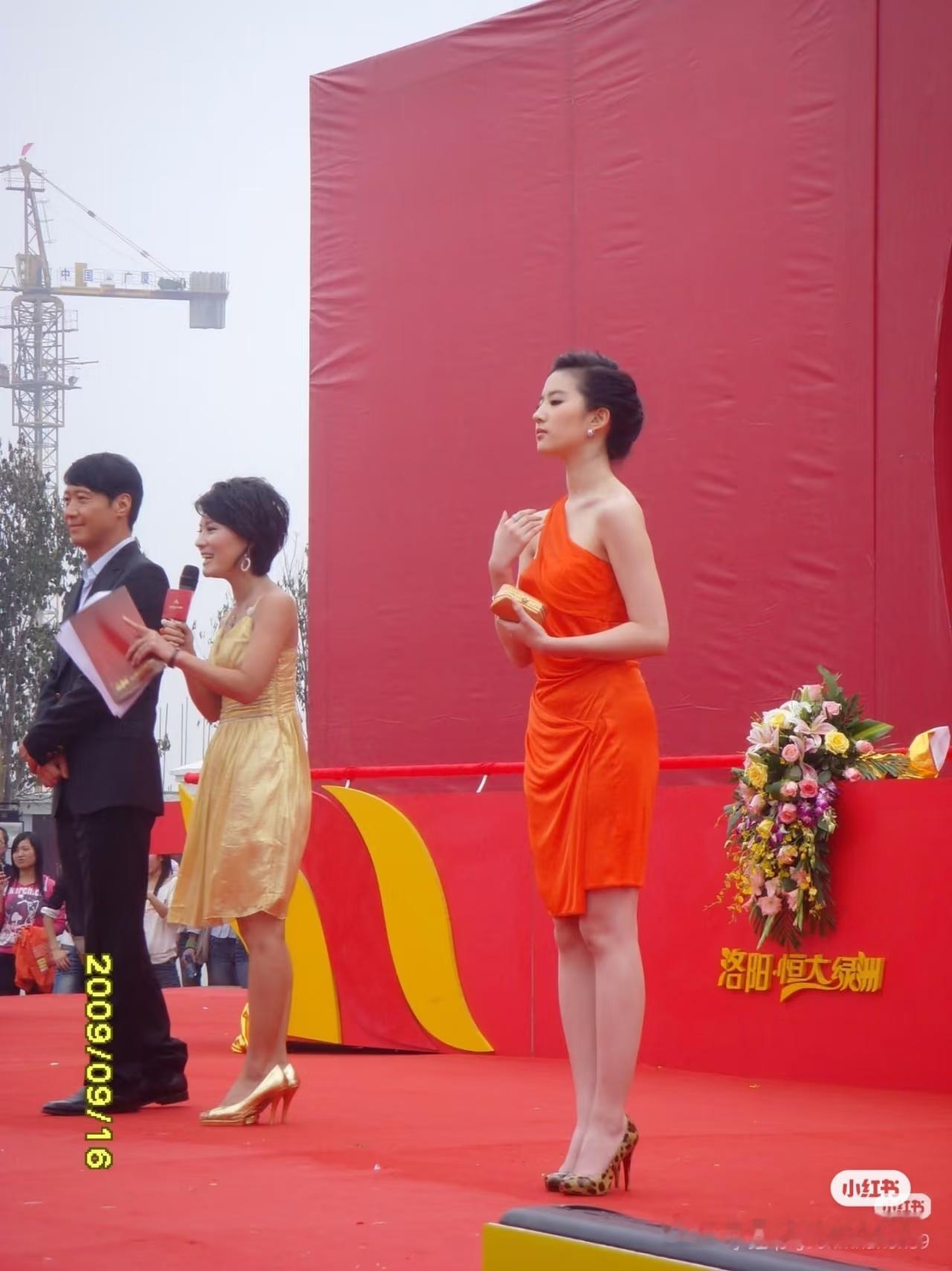 羡慕能翻墙亲眼看刘亦菲的这群人