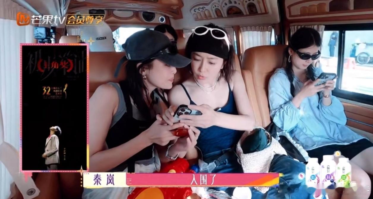 #秦岚听到辛芷蕾入围白玉兰反应# 这才是女孩子之间纯粹的友谊呀[哇]秦岚看到辛芷