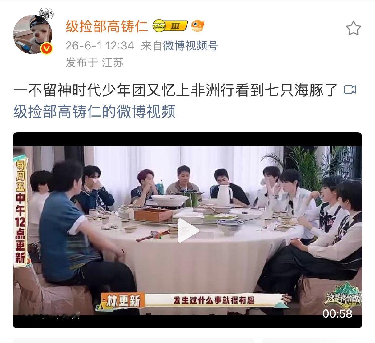 好搞笑啊我们仍未得知俄罗斯那几天到底有多冷，冷到只记得密探，冷到从此再也不配拥有
