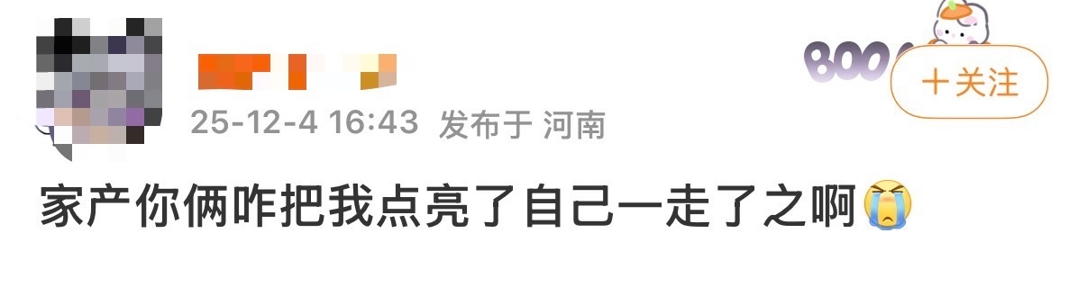 你俩不能把我点亮了就一死了之啊 《大生意人》结局太心塞！李成自刎、白依梅孤苦无依