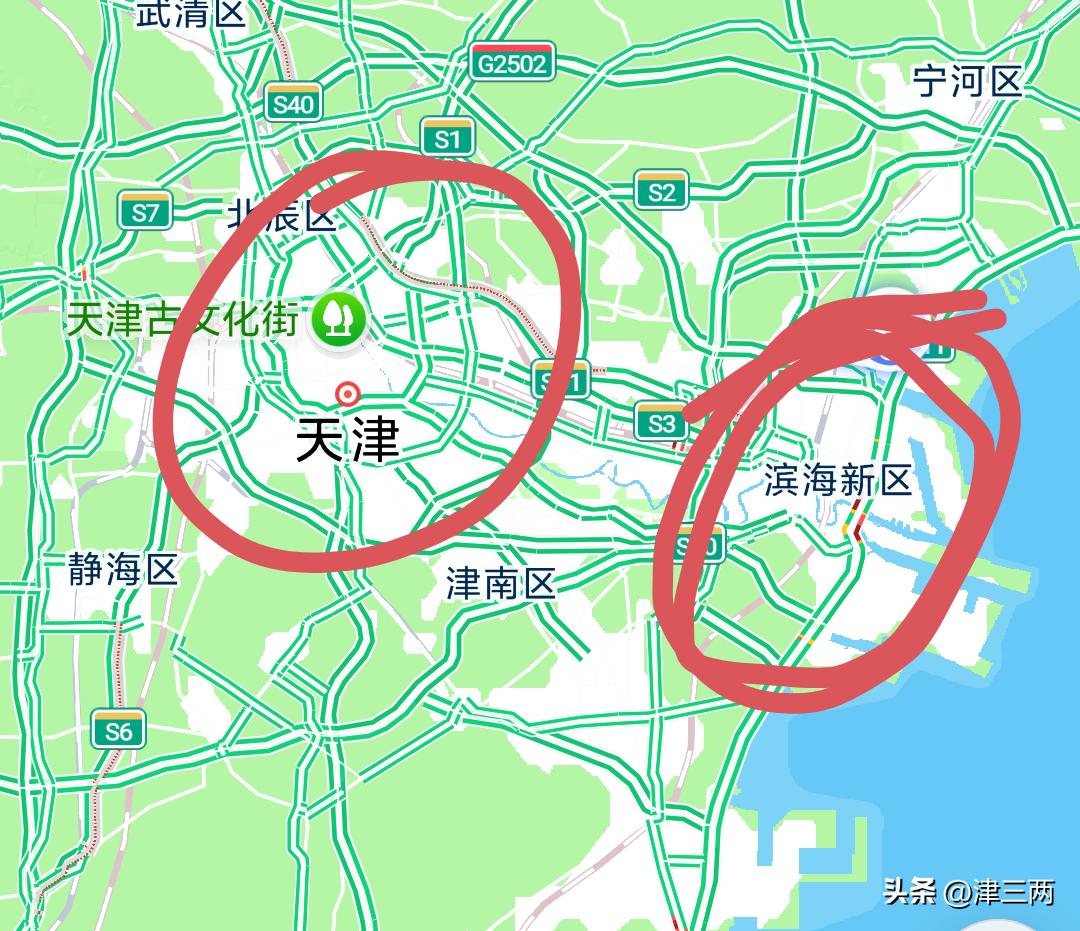 突然想明白一个事情，
★天津市区就相当于山东的济南，滨海新区就相当于山东的青岛。