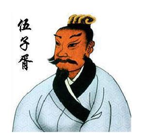 “他被挖眼悬门，越军入城却下令：‘不许踏伍相爷墓前三步！’”｜伍子胥：中国第一个