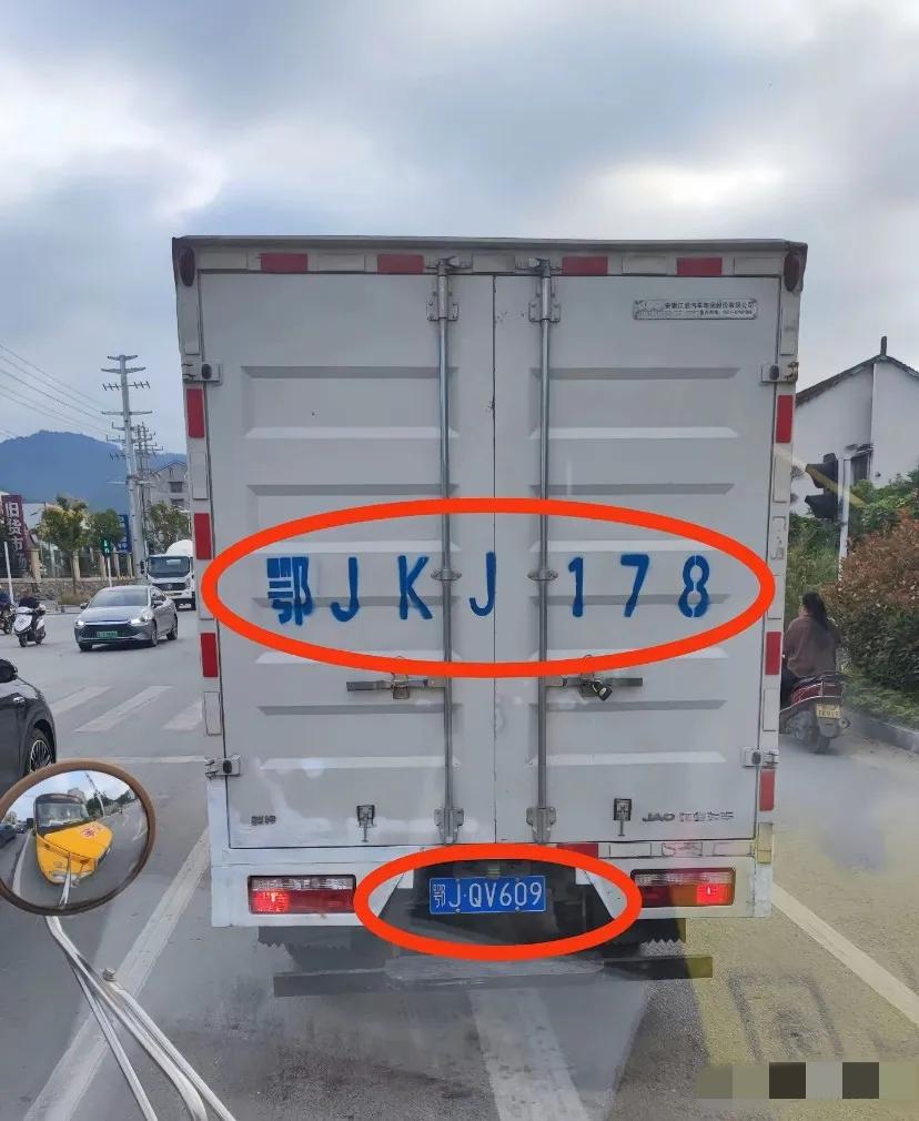 上班路上看到的，有点好奇了！为啥这辆车有两个车牌号呢？[what]